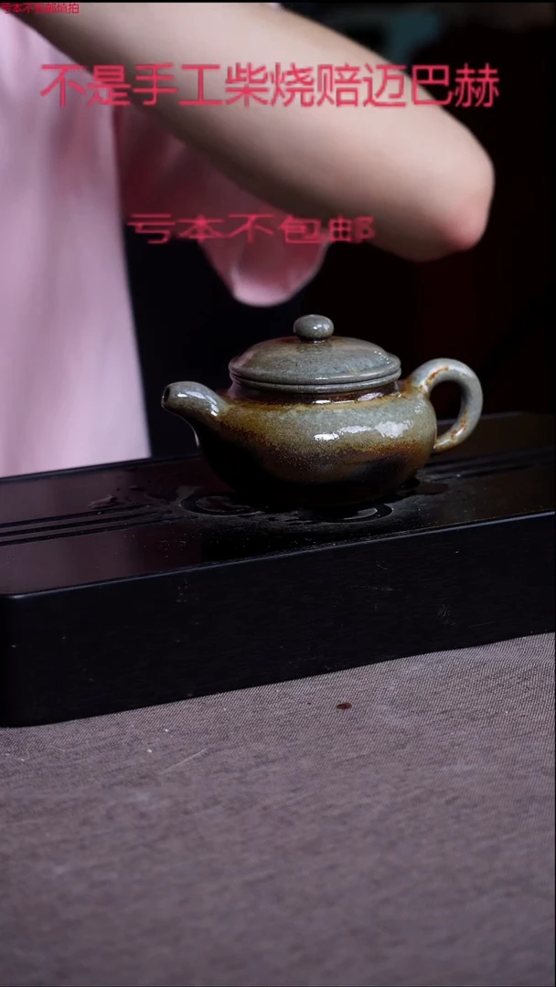茶壶紫砂宜兴紫砂柴烧原矿壶