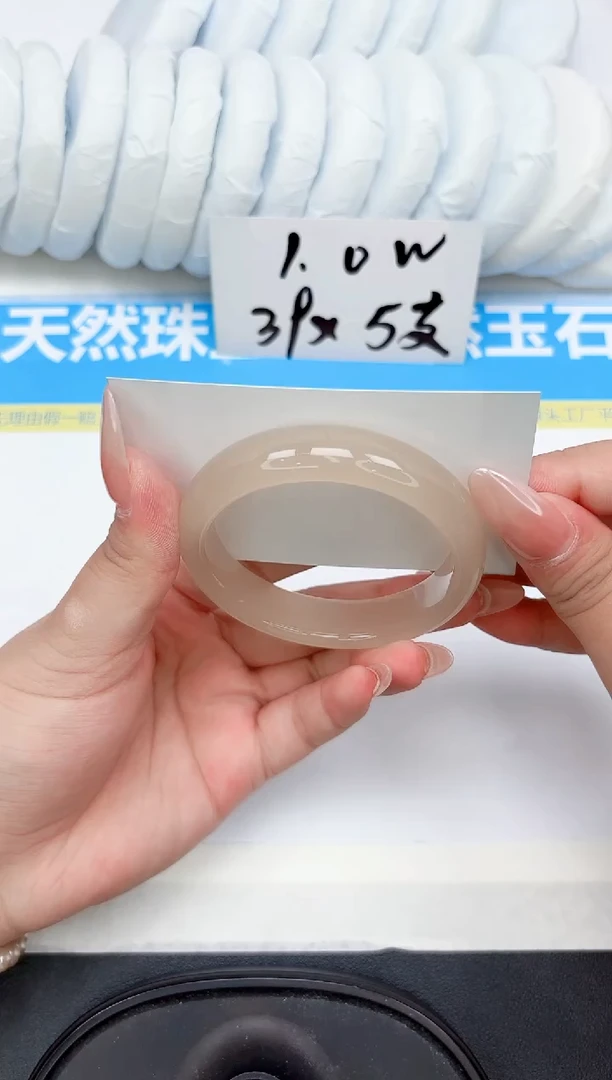 未镶嵌手镯石英质玉133-55.2