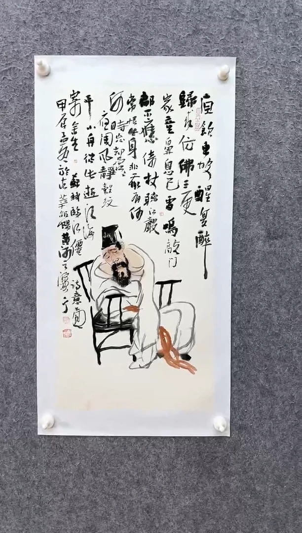 【闪购商品】国画国画书画鬼才— 一丁作品欣赏