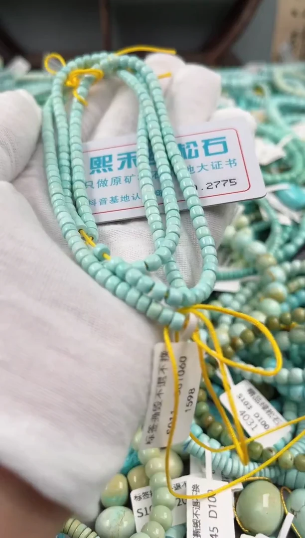 未镶嵌绿松石松石2775