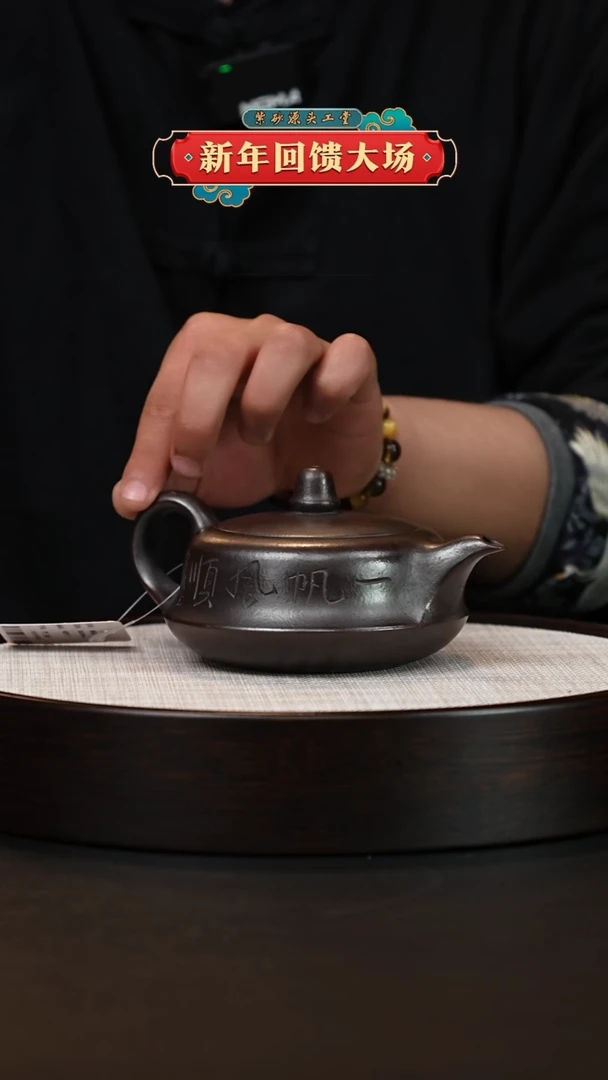 【闪购商品】紫砂茶壶宜兴原矿紫砂