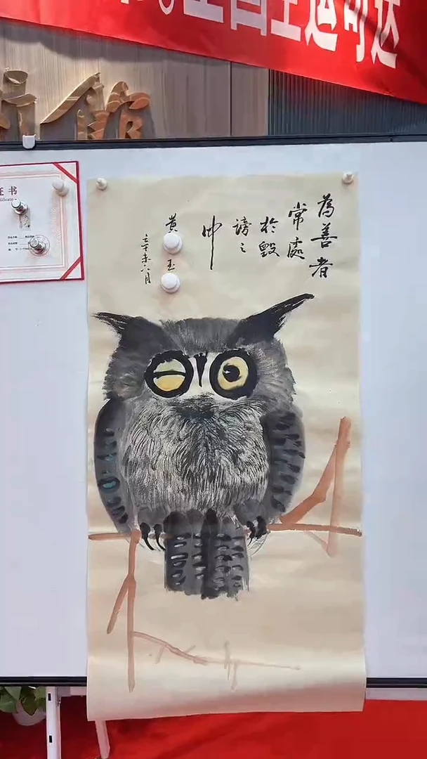 国画1111111111111