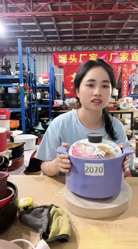 2070瑕疵紫色锅带盖不圆色差