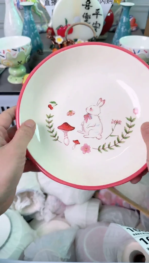 瓷片164默认微瑕谨慎参怕库存1件