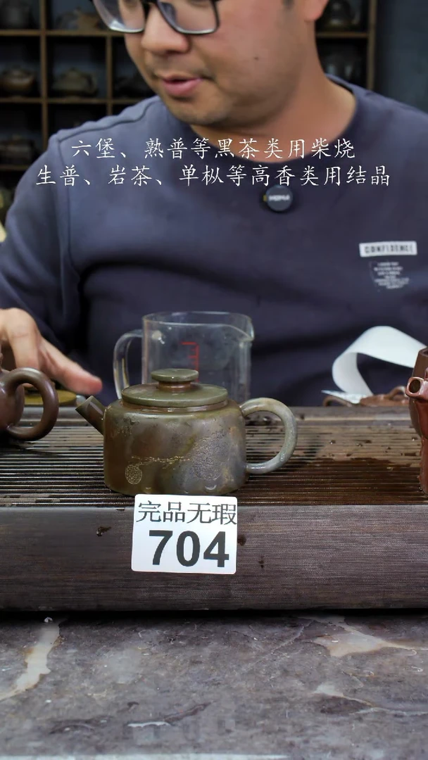 【闪购商品】壶704四大名陶钦州坭兴陶