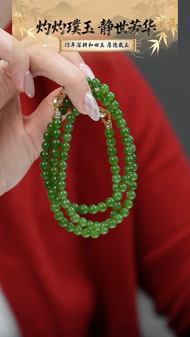 颈饰未镶嵌和田玉10