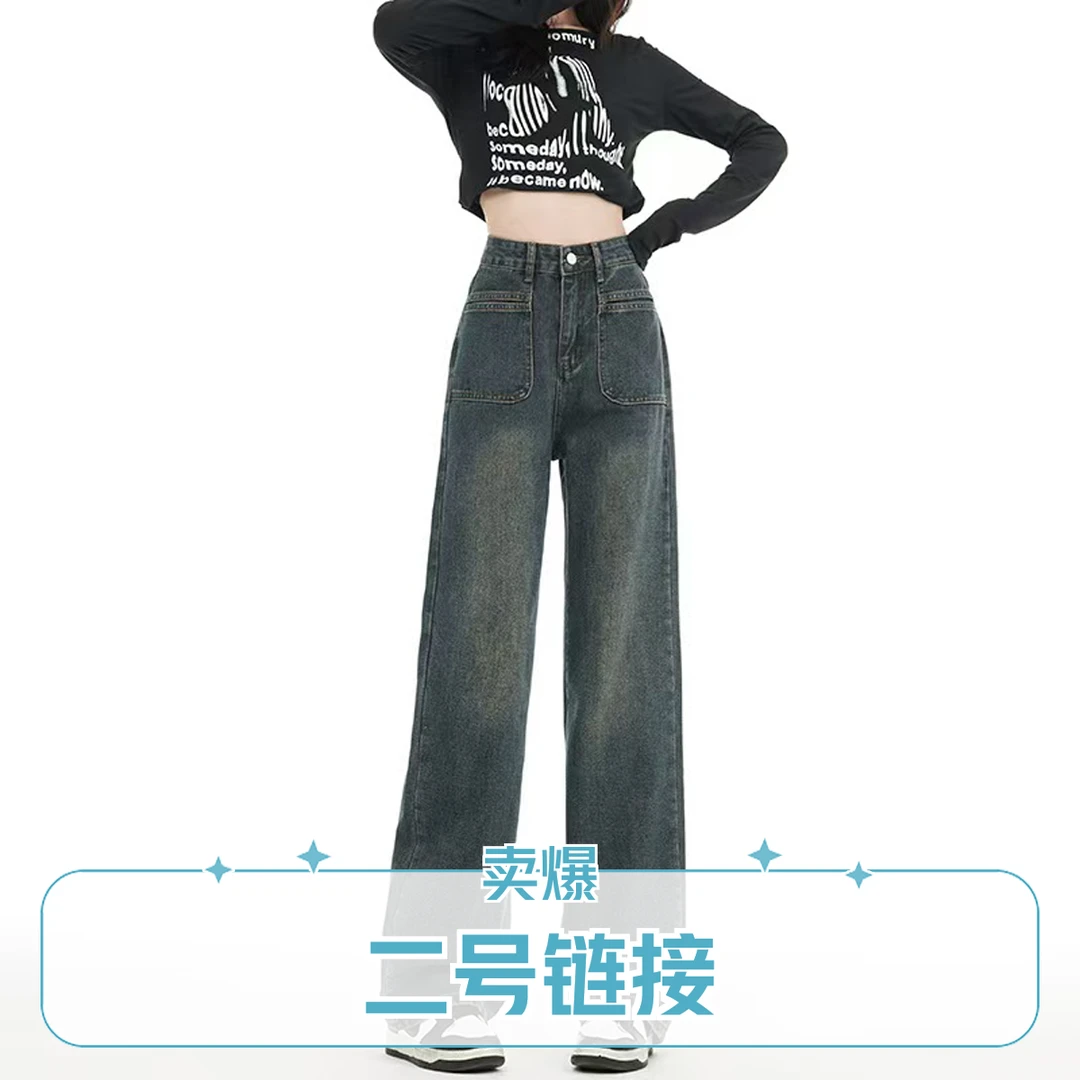 （中发白）早秋女士牛仔裤甄选时尚撤柜高货，偶有微瑕介意勿拍