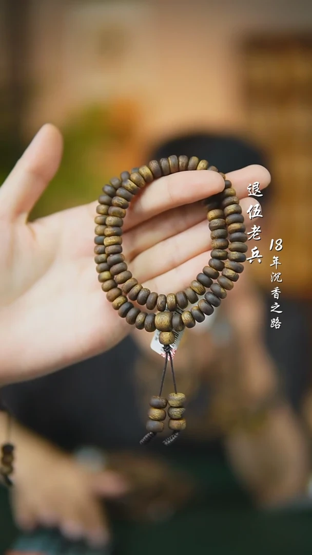 沉香碎屑沉香莺歌绿棋随型多样性发一ws13+沉香碎屑