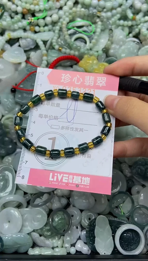 颈饰未镶嵌翡翠闪购0353221