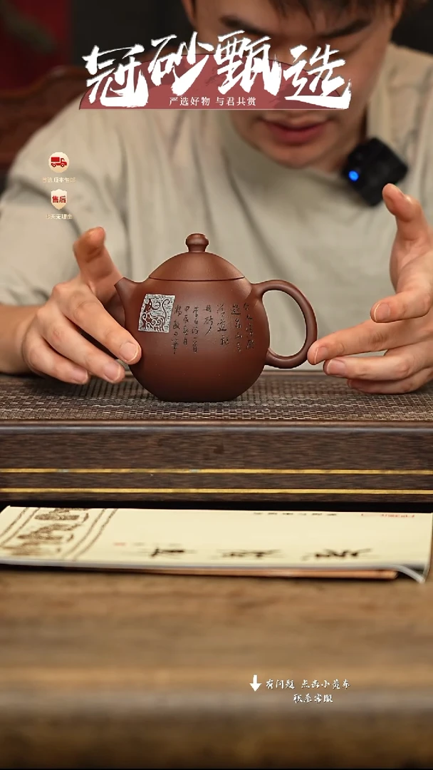 茶壶紫砂汉陶轩壶37