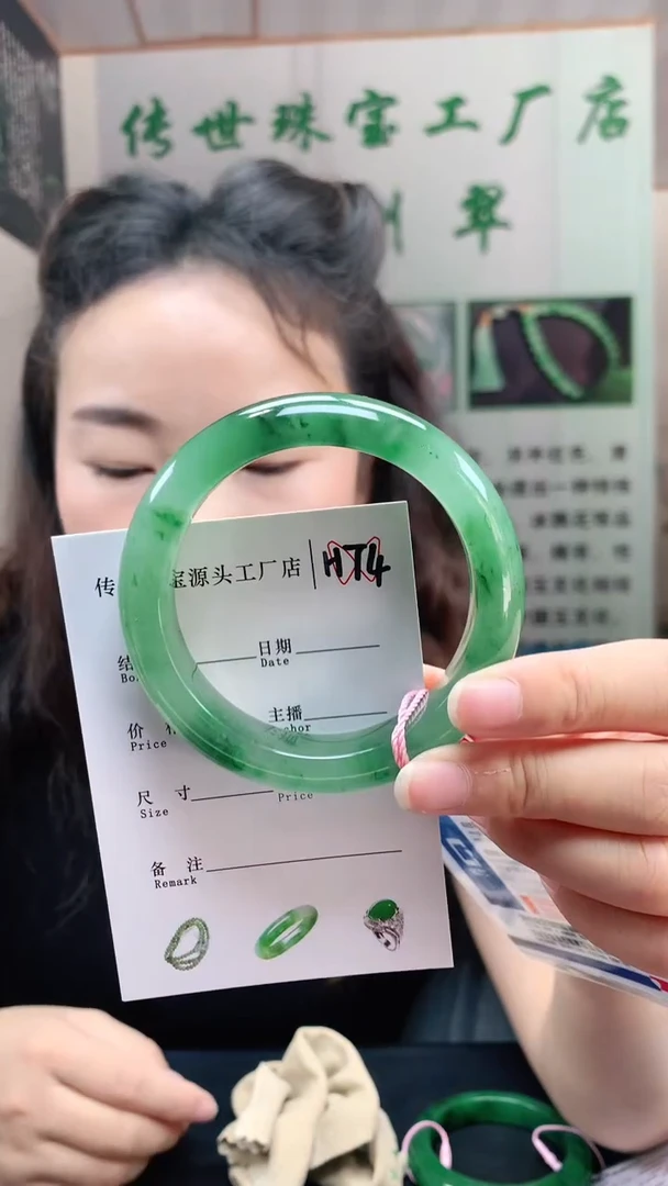 未镶嵌手镯石英质玉57+