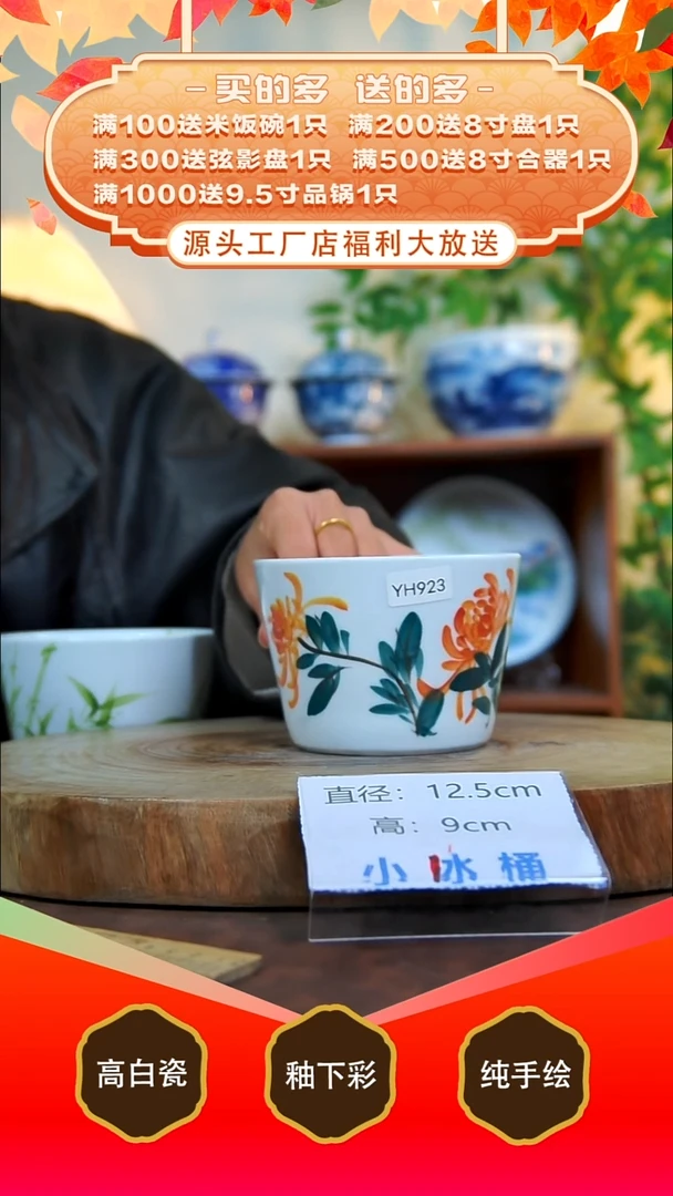 其他白泥景德镇手工手绘陶瓷【食品级】