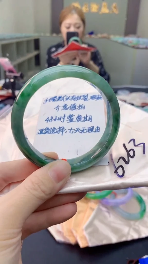 未镶嵌手镯翡翠0416326642
