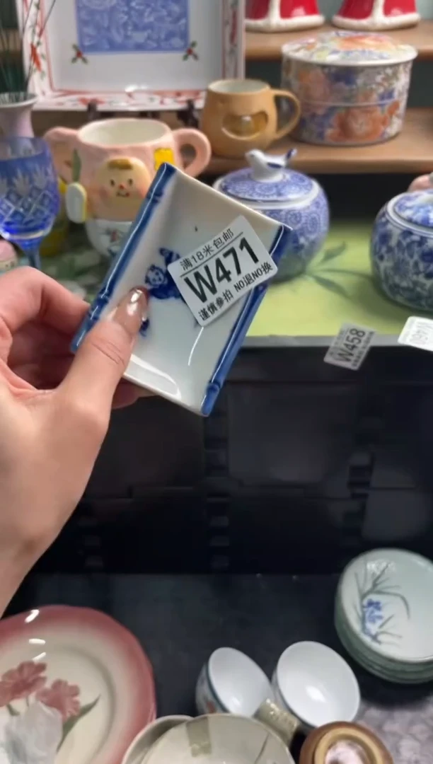 陶瓷十*W471*******