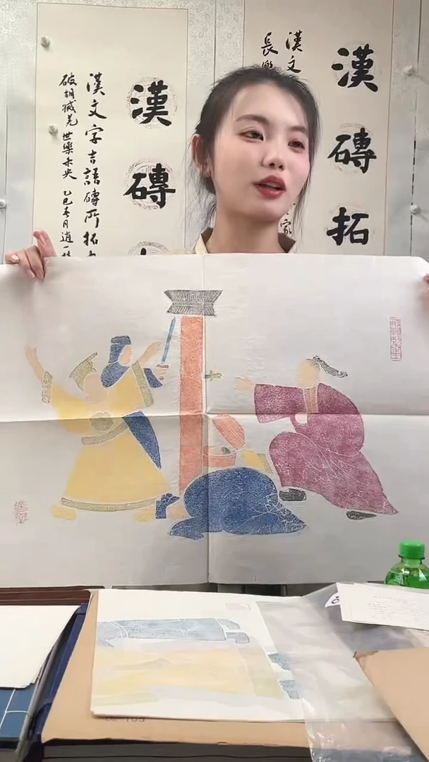 昌化石印石彩拓一套4张