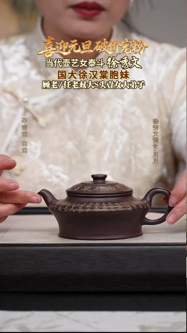 茶壶紫砂宜兴原矿紫砂壶