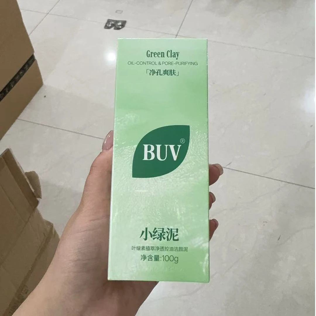 超火小绿泥清洁洁面