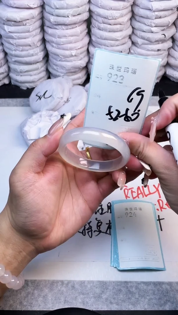 手镯玛瑙/玉髓未镶嵌923