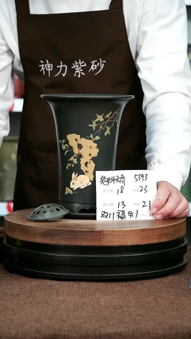 紫砂花盆花卉园艺5393+Z