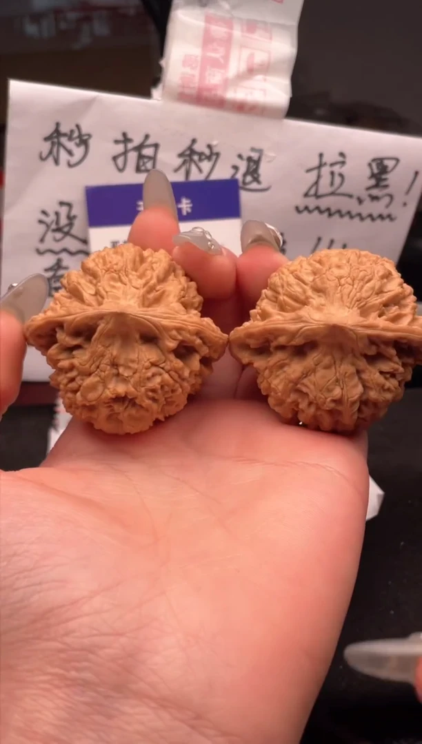 【闪购商品】文玩核桃吊坠142 官帽 49