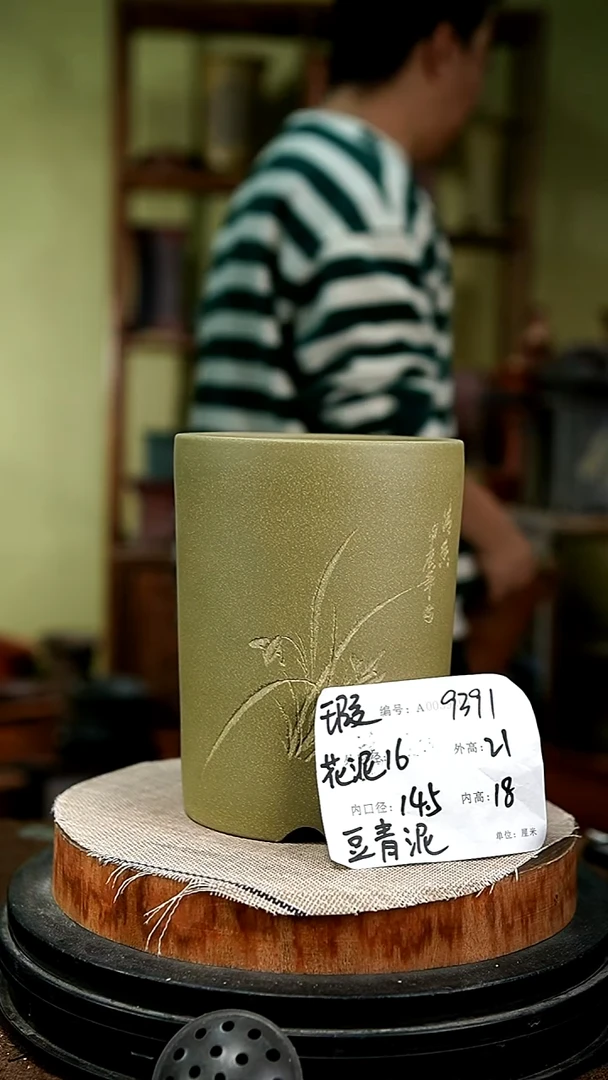 紫砂花盆花卉园艺9391瑕