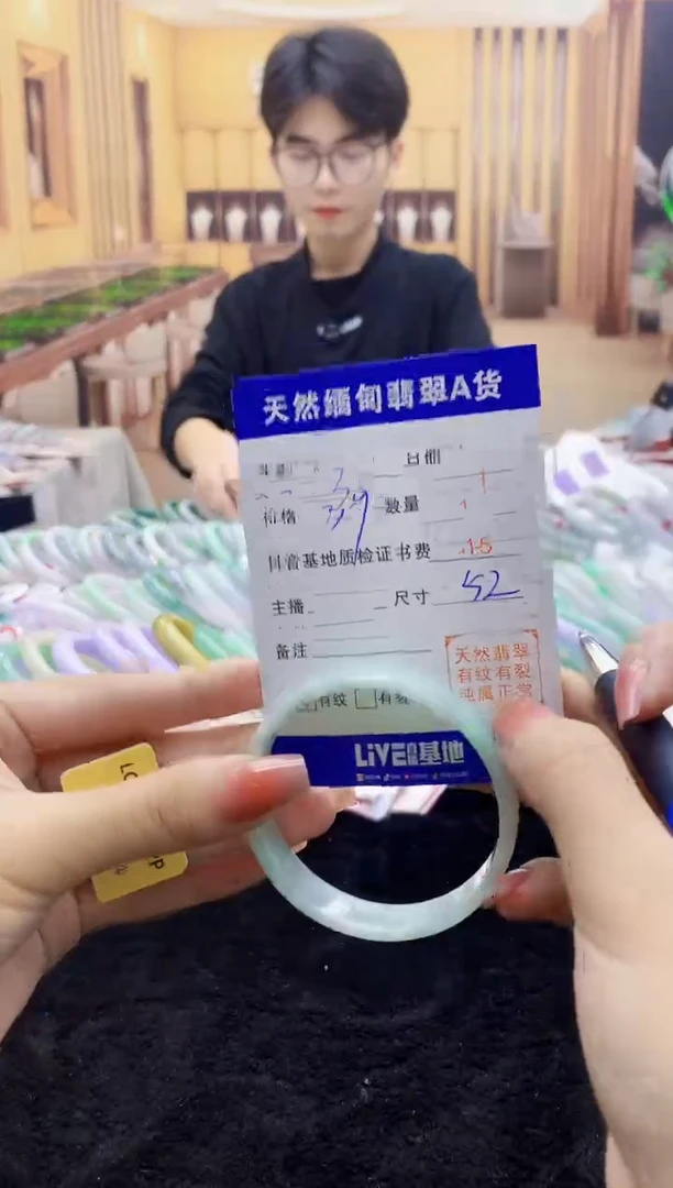 【闪购商品】翡翠手镯未镶嵌11111111