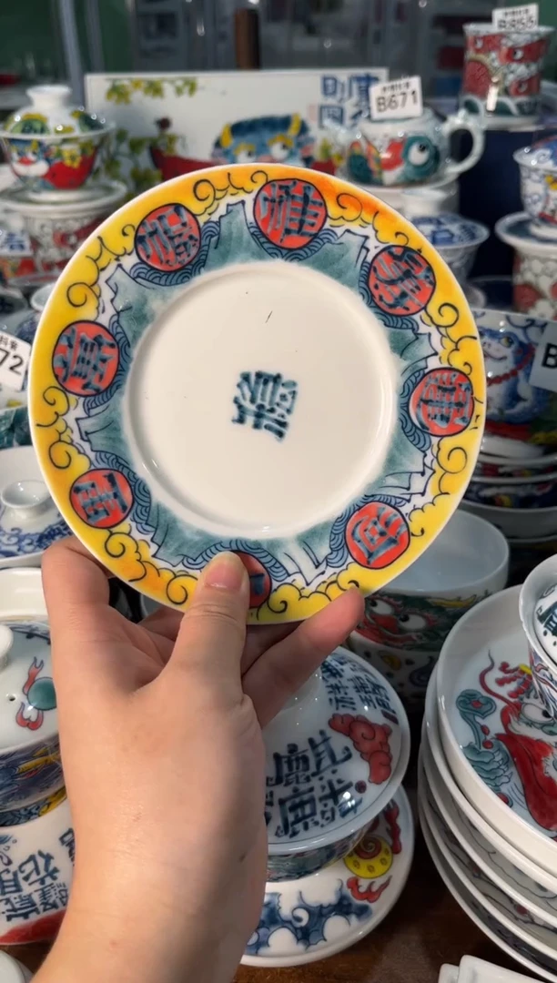 昨明杯托（宠粉价格）