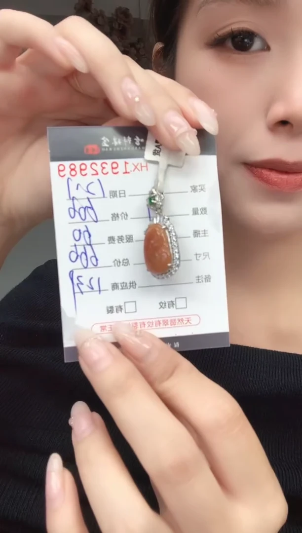 未镶嵌挂件翡翠哈轩 挂件1