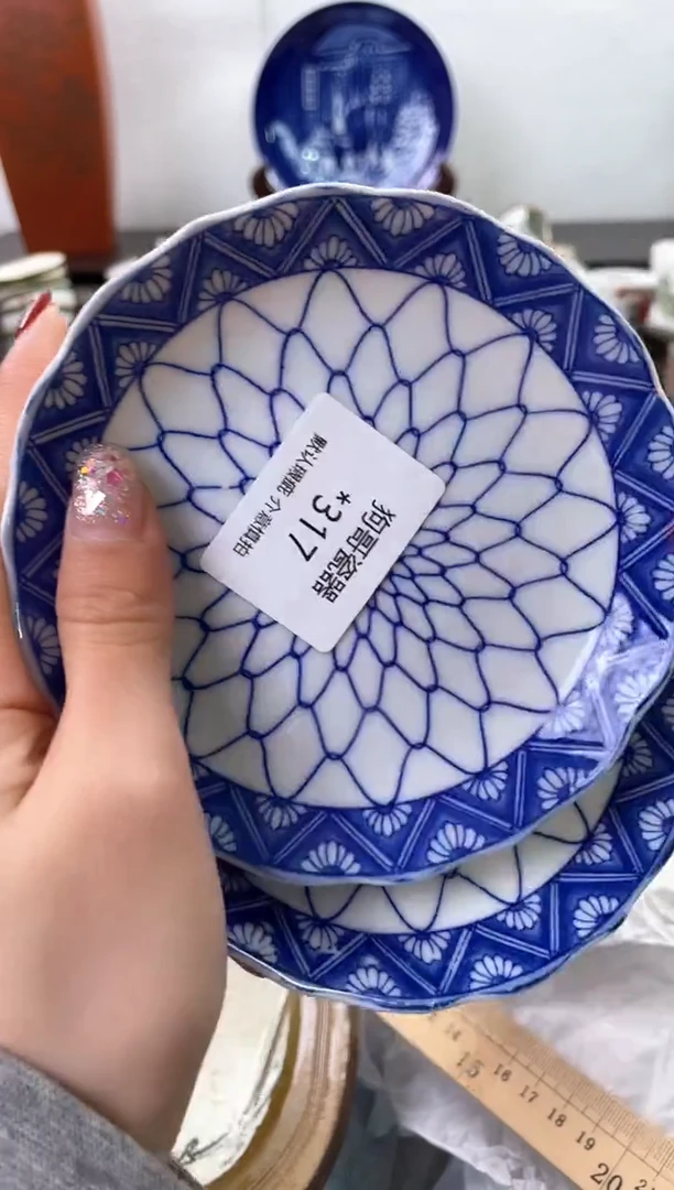 【闪购商品】瓷片317海外中古回流瓷器 默认瑕疵慎拍