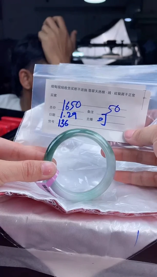 【闪购商品】定制翡翠手镯未镶嵌毛货手镯需精细抛光/56