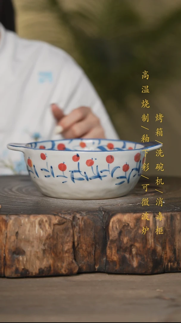 瓷片景德镇高温釉下彩可微波烤箱洗碗机