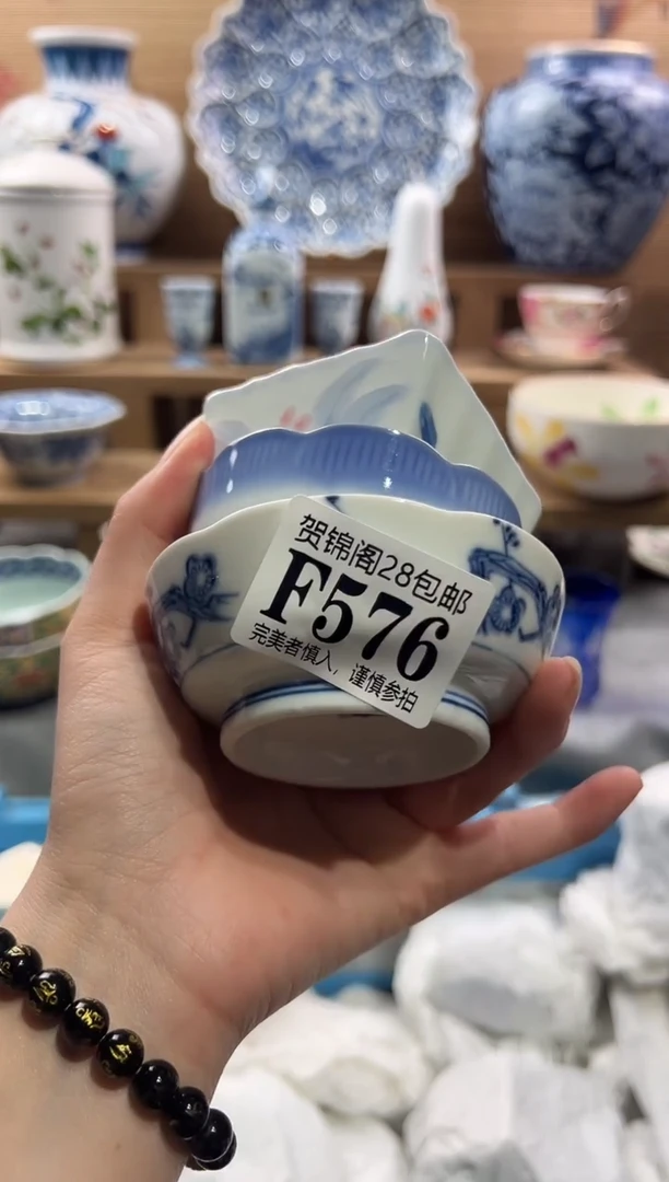 【闪购商品】瓷片当天满28米包邮F576