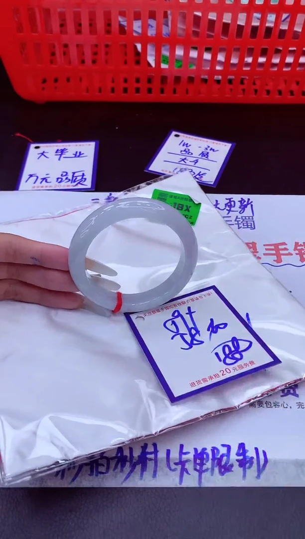 未镶嵌手镯翡翠11111111