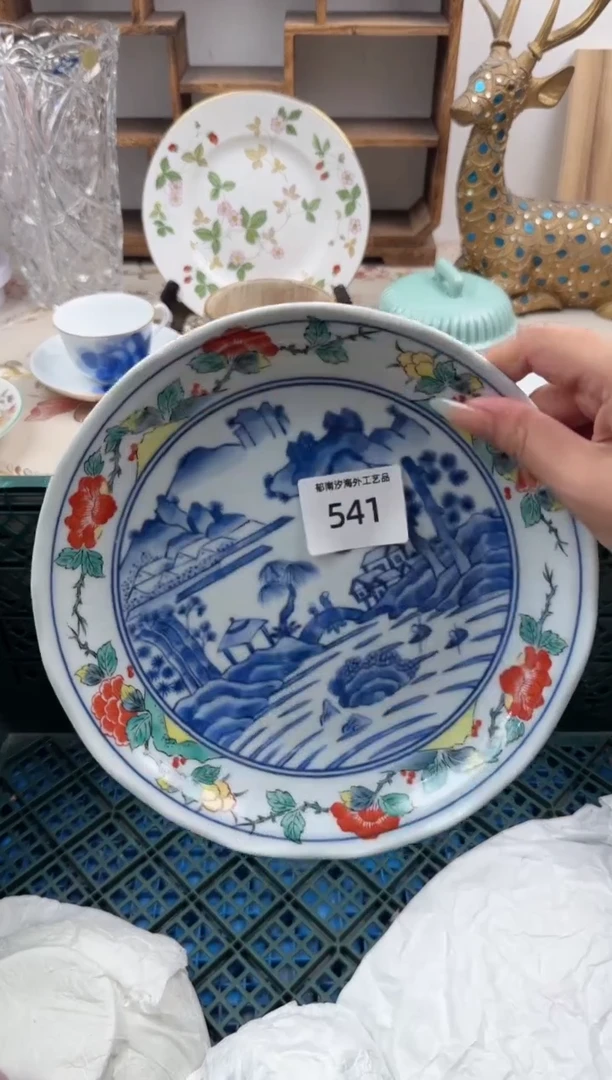 瓷片薰**?A         541