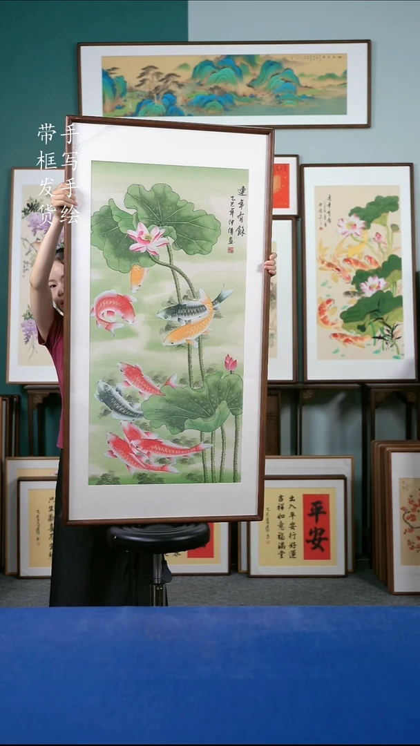 国画130荷花鱼65*125