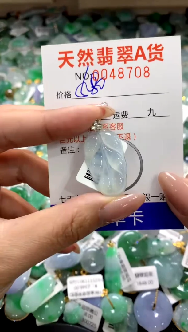 颈饰18K金镶嵌翡翠1111111111111111