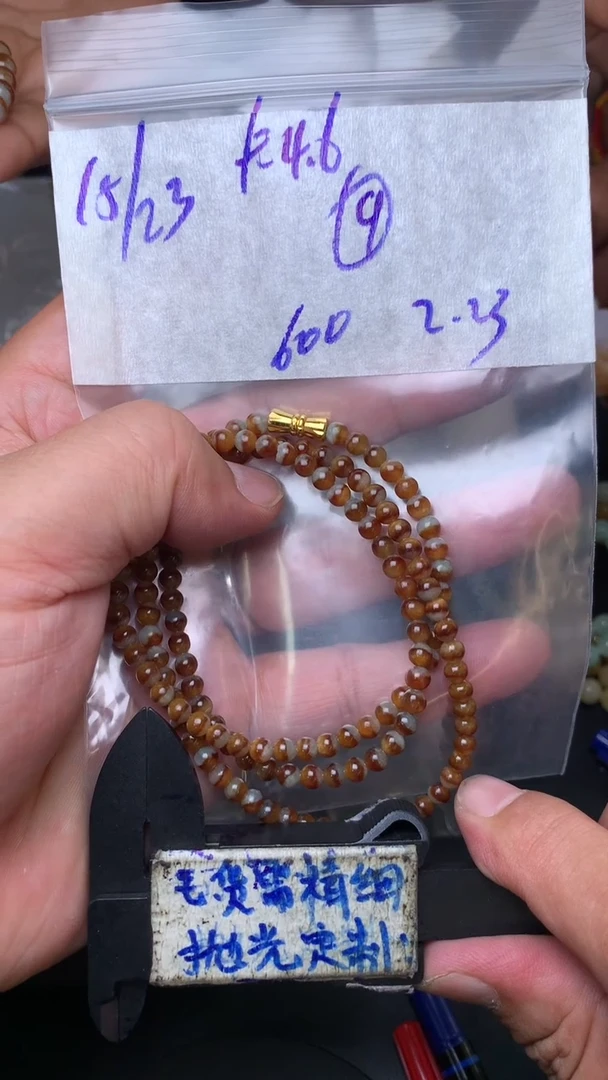 【闪购商品】定制翡翠合金毛货需抛光多样性拍一发一