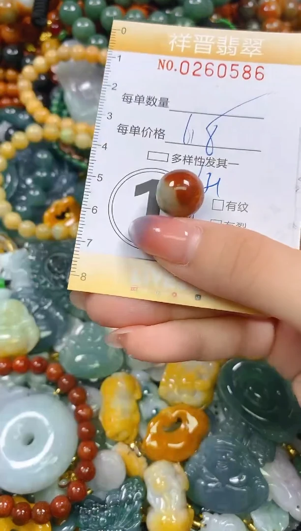 颈饰未镶嵌翡翠闪购0260586多样性发其一