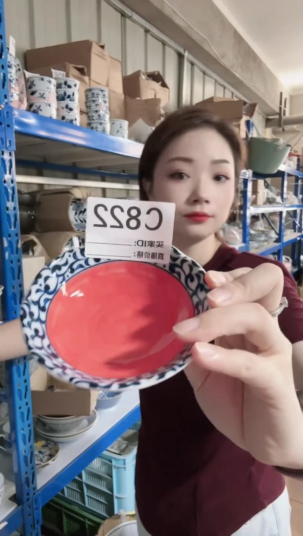 瓷片全新高端瓷器红唐草11cm钵一只C822