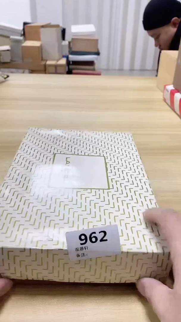 【闪购商品】瓷片962观器轩欢迎您