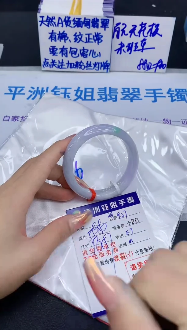 未镶嵌手镯翡翠1111