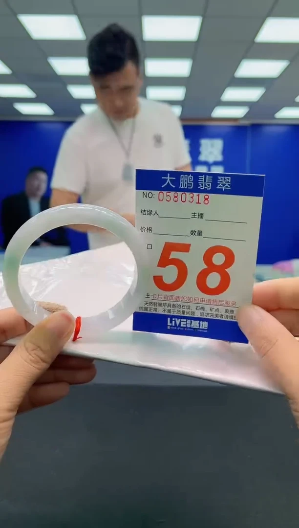 未镶嵌手镯翡翠 AAAAAAAAAA