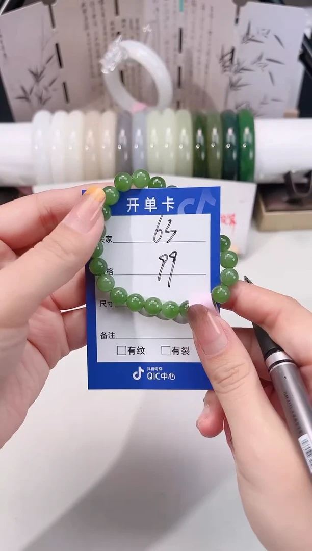 未镶嵌手串和田玉碧玉卡8手串63