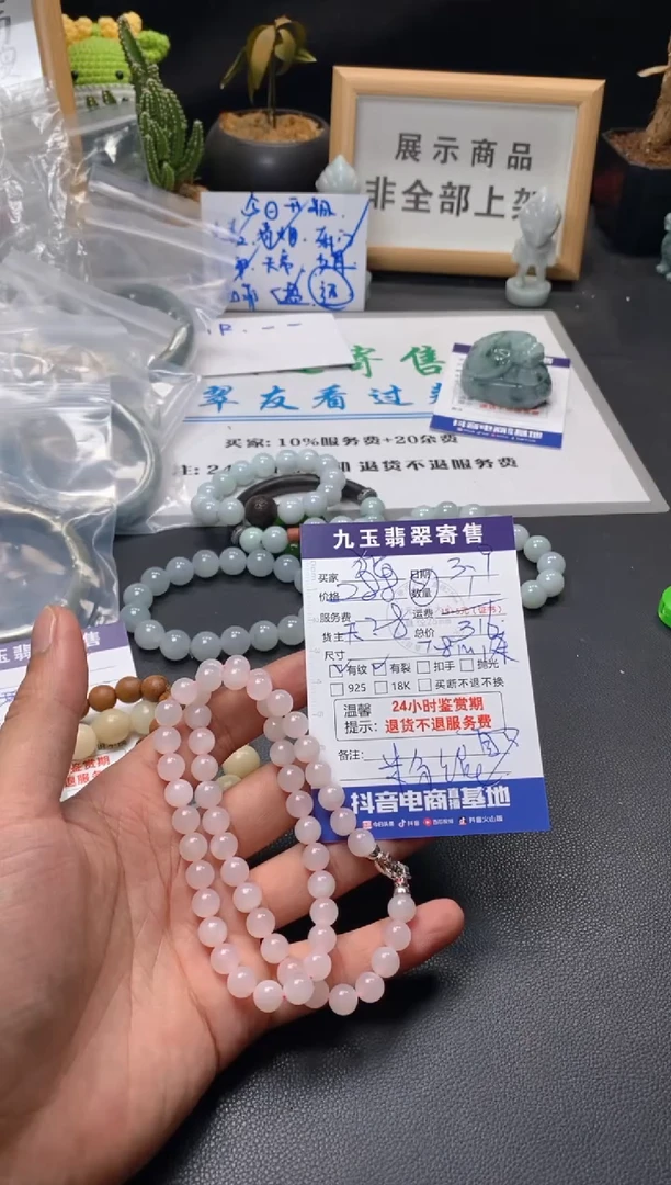【闪购商品】和田玉手串未镶嵌买3
