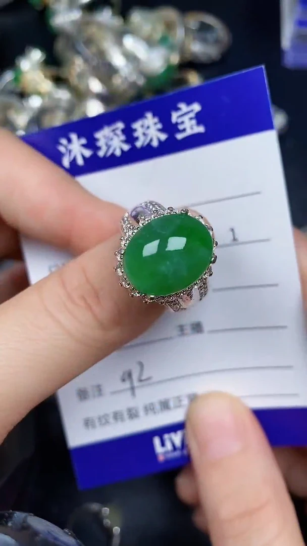 未镶嵌戒指翡翠9200铜托