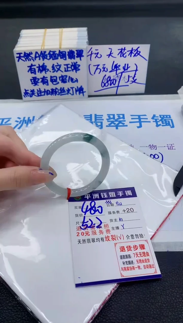 未镶嵌手镯翡翠1111111111