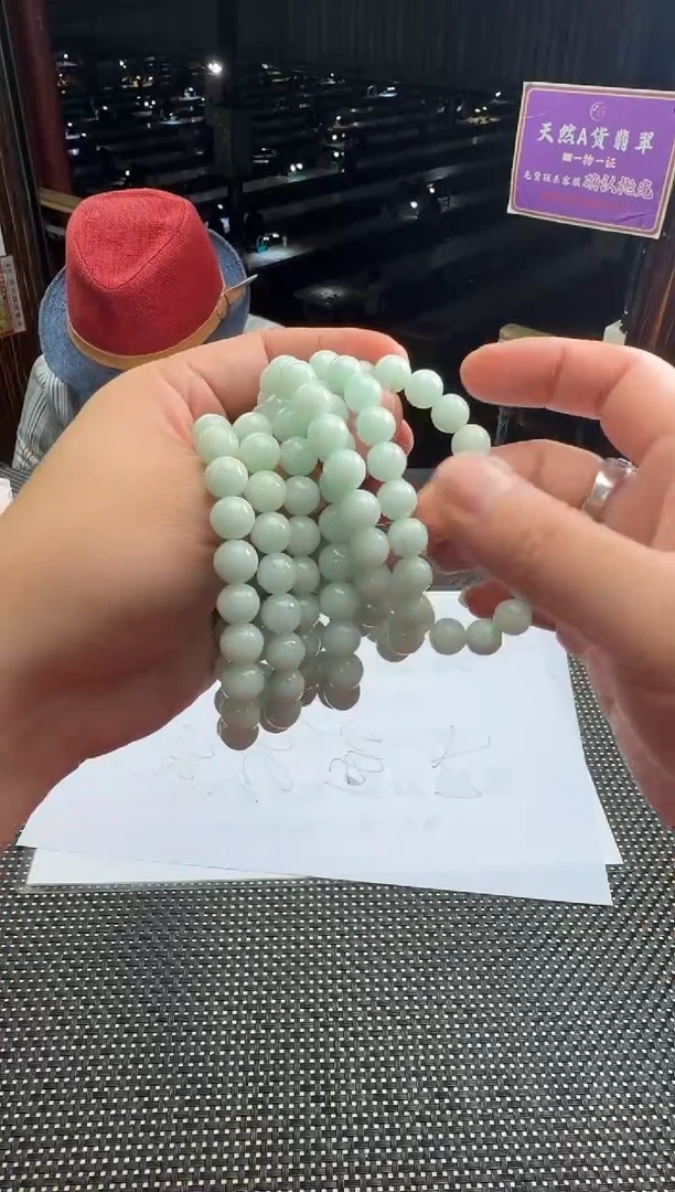 未镶嵌定制翡翠--52409-多样性发其一