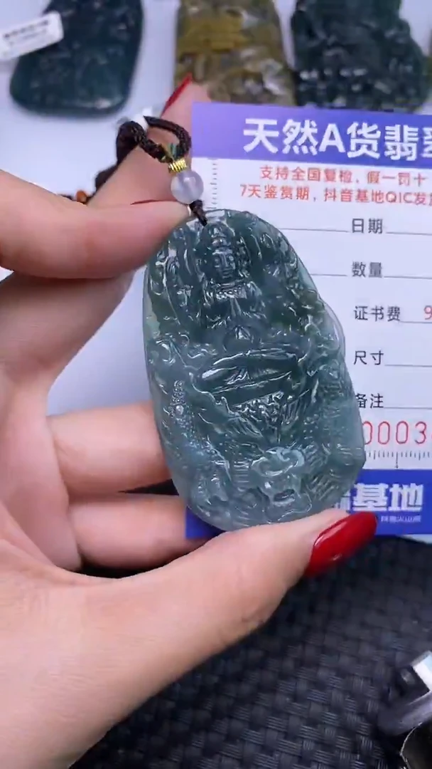 颈饰未镶嵌翡翠