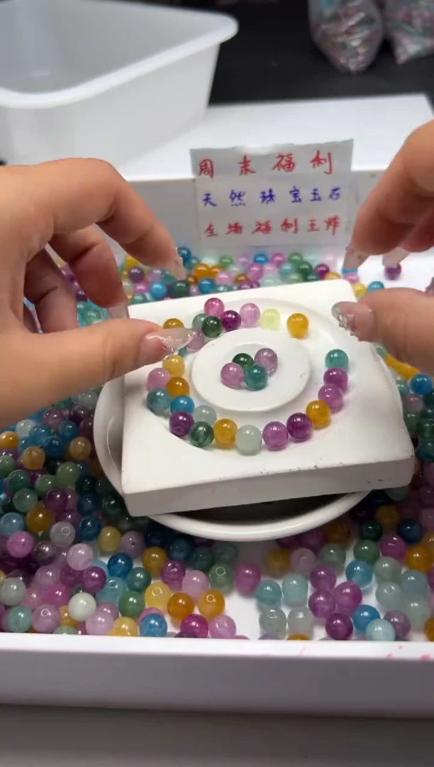 未镶嵌颈饰碧玺w2502彩虹碧玺8mm*40颗