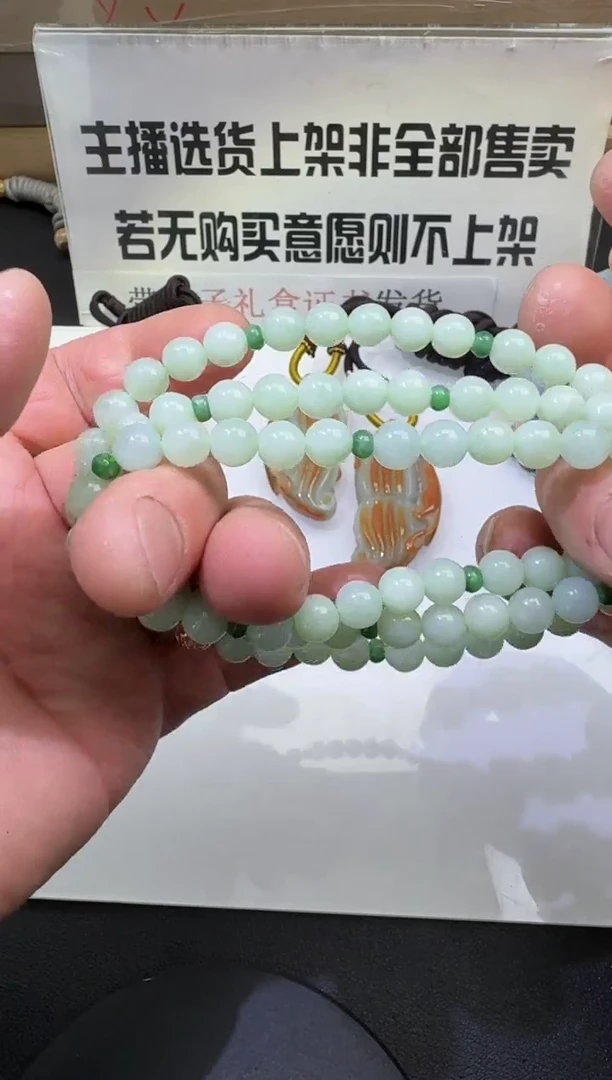 【闪购商品】翡翠颈饰未镶嵌00056846